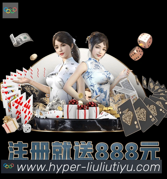 登录器